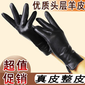 女真皮手套羊皮冬季 加绒保暖厚薄防风触屏皮手套骑车开车驾驶2024