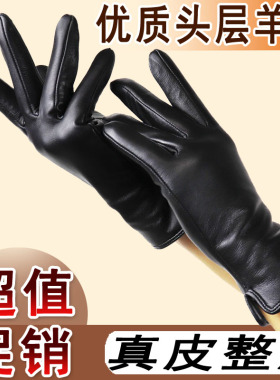 真皮羊皮手套触屏加绒保暖冬女新