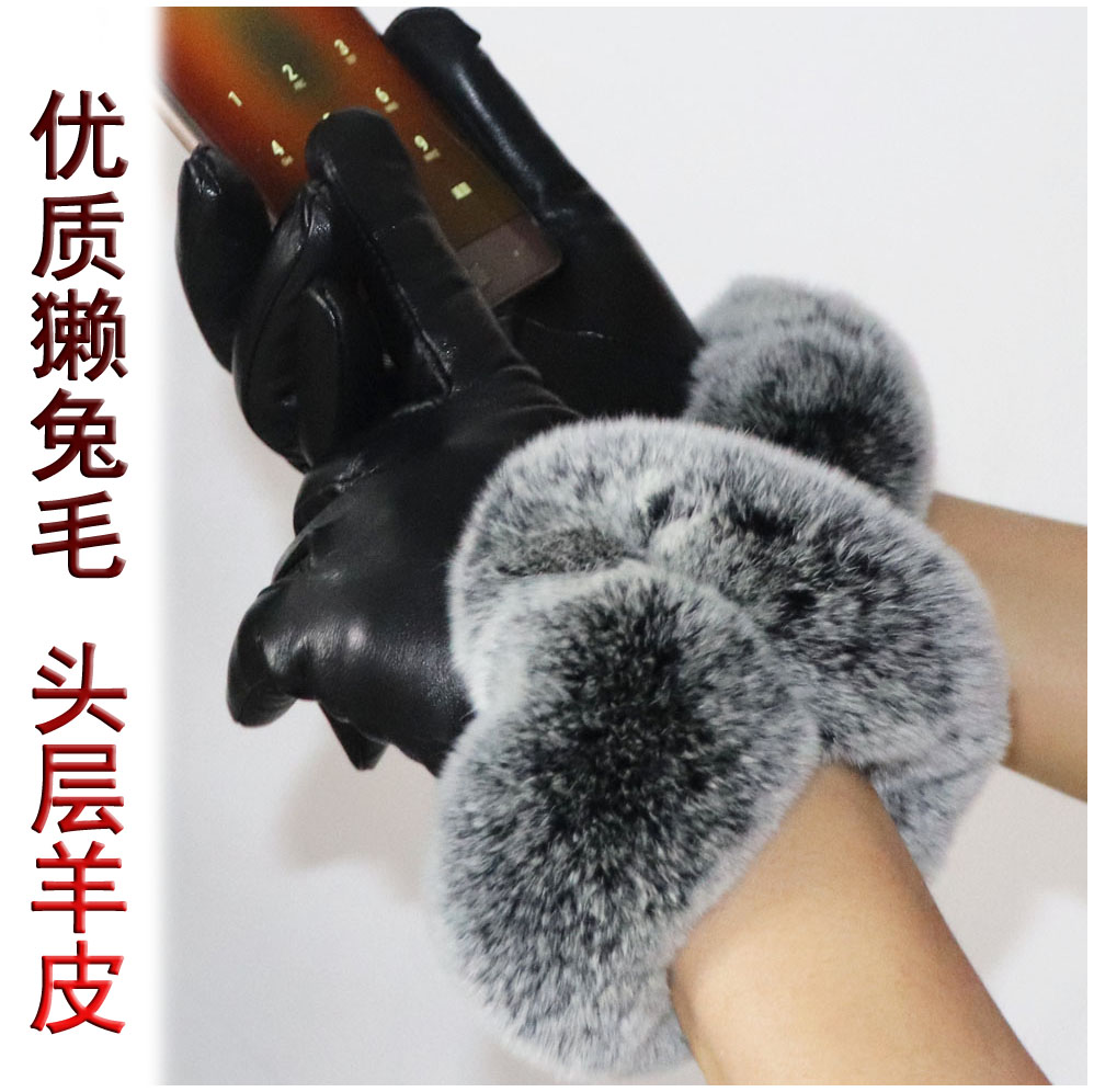 真皮獭兔毛羊皮手套女冬保暖加绒加厚真毛触屏短款触屏开骑行可爱