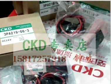 3PA110-M5-PS-3日本原装CKD电磁阀 3PA110-PS