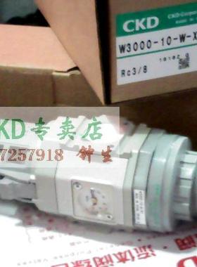 W3000-8-F1-B3 日本原装CKD过滤调压阀W3000-10-W-F/F1/FT8-B3W