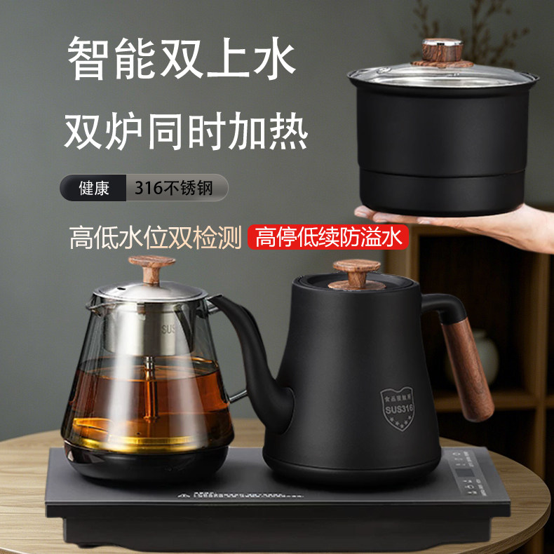 特诺星双上水电茶炉防溢316保温