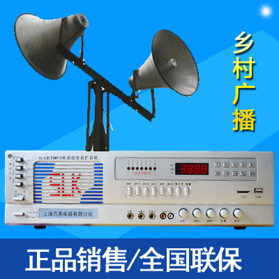 美丽乡村扩音机大功率大喇叭直流12v交流220V两用远距离播音器材