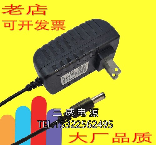 19V20V24V26V扫地机器人电源适配器家用吸尘器充电线1A/0.5A0.6A