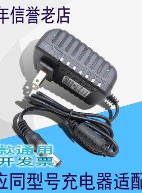 18V16V15V24V13V12V14V2A1.5A直流稳压电源音箱音响电源线0.5A