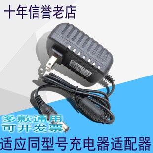 18V16V15V24V13V12V14V2A1.5A直流稳压电源音箱音响电源线0.5A