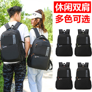 高中电脑包大学生书包 潮流大容量背包旅行休闲韩版 时尚 双肩包男士
