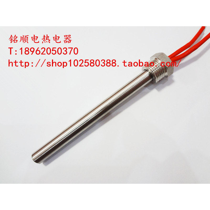 土暖气片取暖电热管 加热棒电热棒发热管 导热油加热管  质保2年,五金/工具,电热管,淘宝优惠券,粉丝福利购,淘宝优惠卷