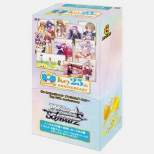 key社25周年 WS 必闪包对战卡牌 日版收藏卡