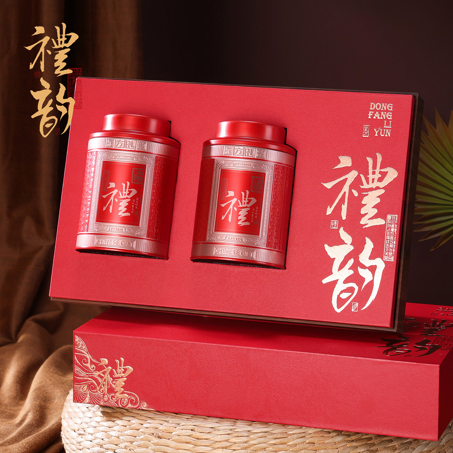 红茶茶叶包装盒空礼盒龙井碧螺春信阳毛尖半斤装通用茶叶礼盒装图片