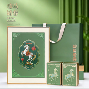 骏马踏春绿茶茶叶礼盒通用碧螺春信阳毛尖龙井茶茶叶包装盒空礼盒