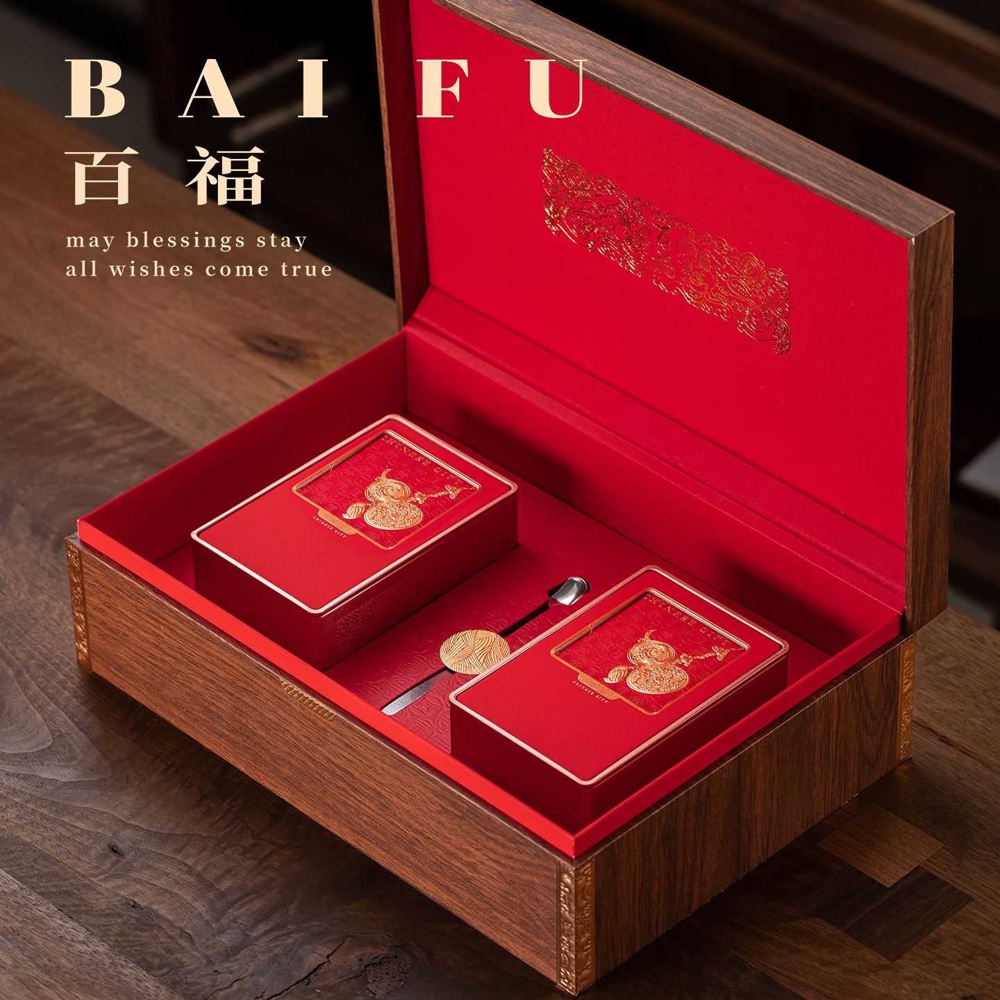 茶叶包装礼盒水仙单丛红茶岩茶肉桂大红袍通用散茶高档礼盒空盒图片