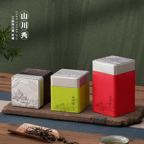 通用50-100g装方形马口铁盒