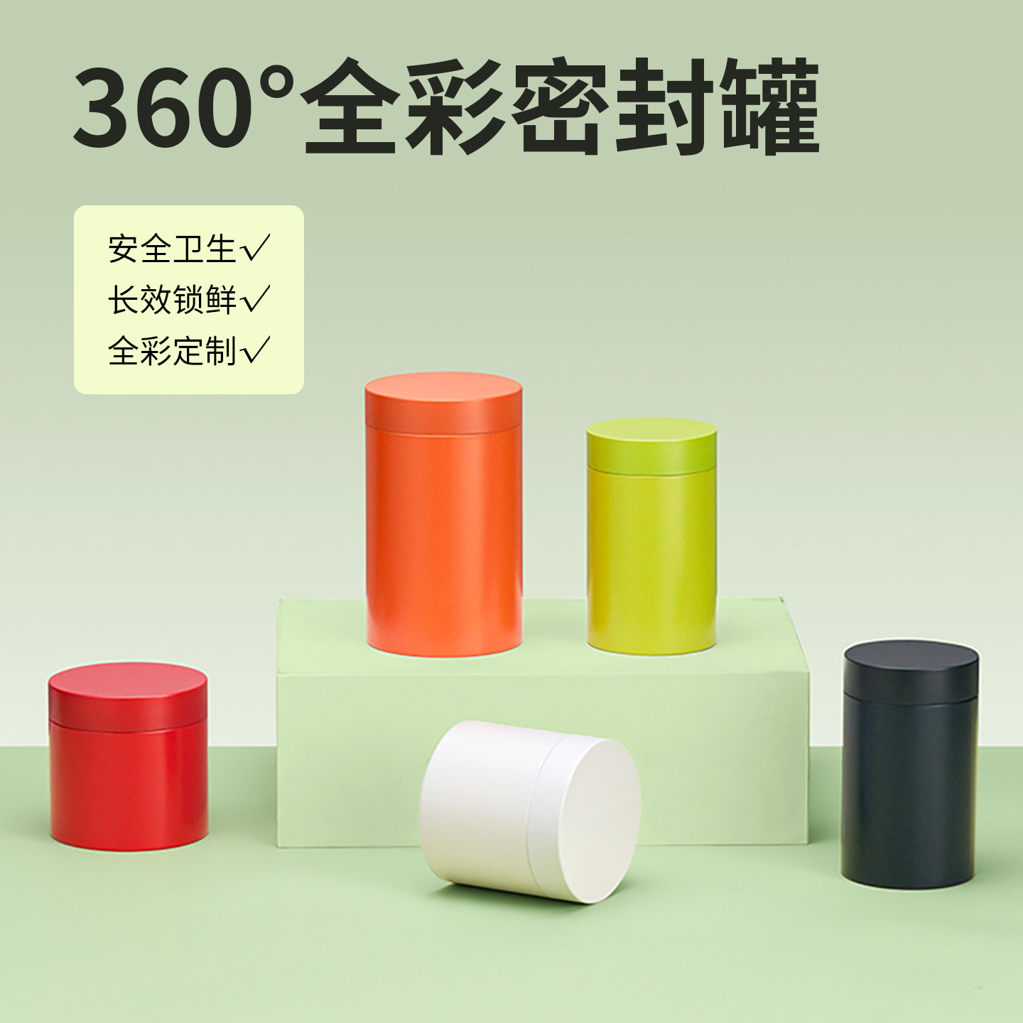 茶叶罐铁罐茶叶包装红茶绿茶散茶通用小号便携铁罐密封罐空罐定制图片