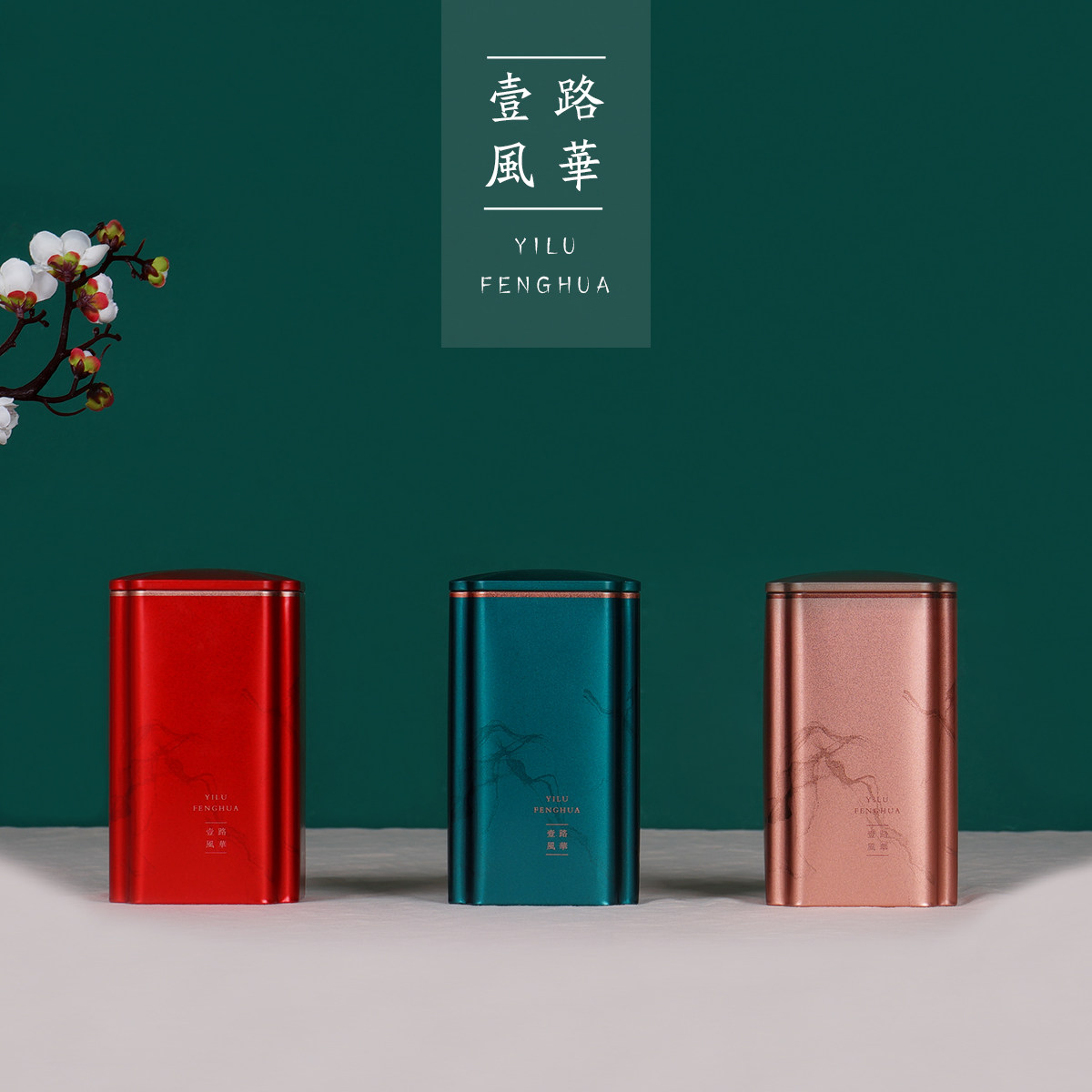 新款半斤一斤装茶叶铁罐红茶绿茶黄色毛峰通用马口铁盒空罐定制