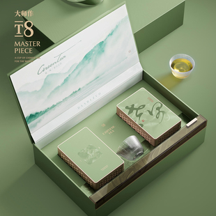 新款绿茶包装盒空礼盒信阳毛尖龙井红茶通用盒子茶叶礼盒装空盒