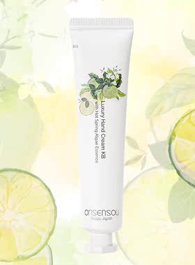 onsensou温泉藻新品护手霜滋润丝滑35g 柑橘香调