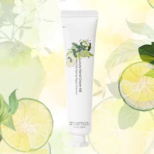 onsensou温泉藻新品护手霜滋润丝滑35g 柑橘香调