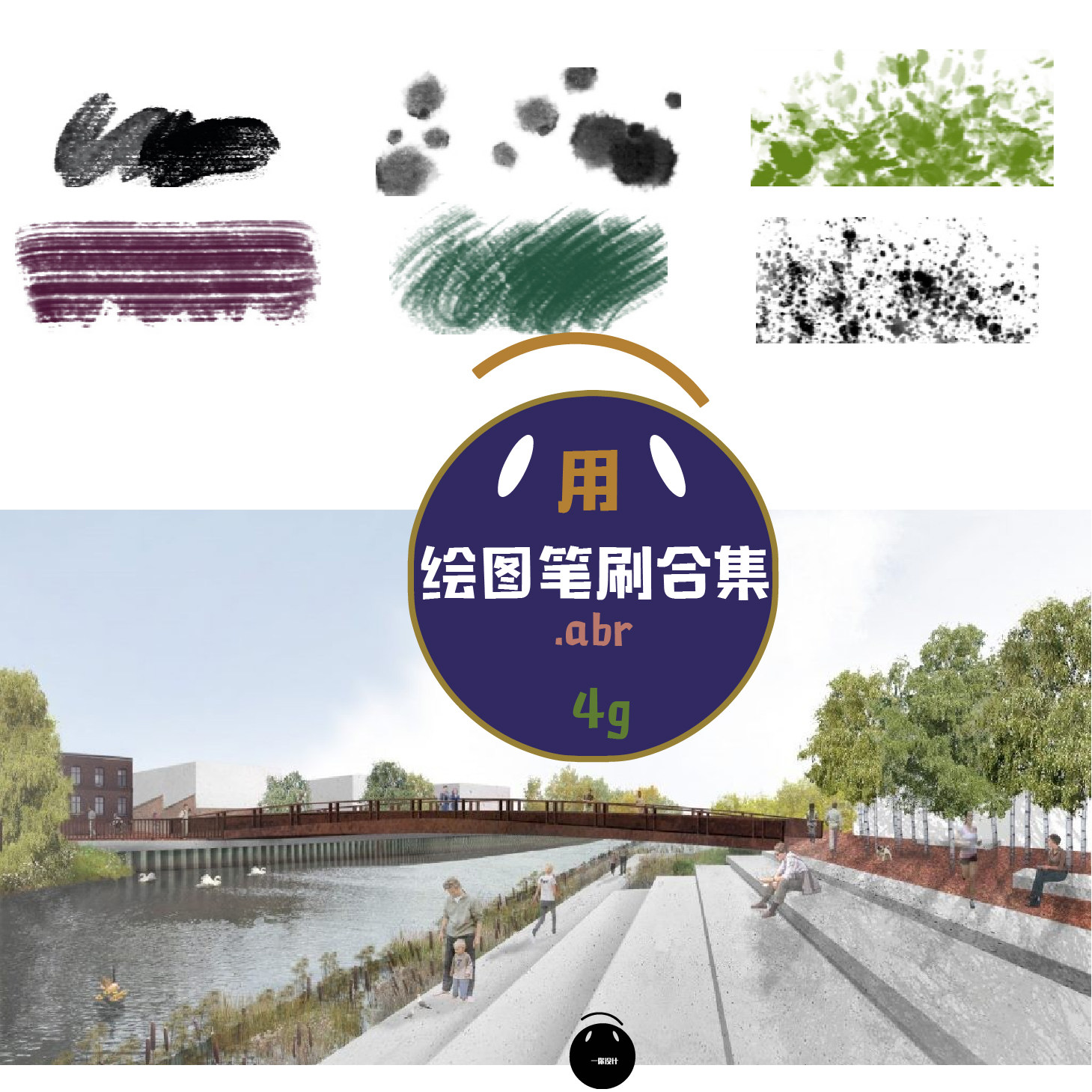 ps笔刷集合 最全设计绘图水彩人物植物笔刷分析图效果图资料共4g在类目 商务/设计服务, 设计服务, 设计素材/源文件中 - 来自Buy2taobao.com提供专业的淘宝代购服务