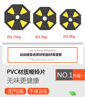 家用环保哑铃杠铃两用组合杠铃片 包胶杠铃套装