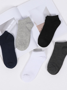10双包邮 袜子女短袜纯色棉袜子男船袜低帮夏季薄款纯棉短筒
