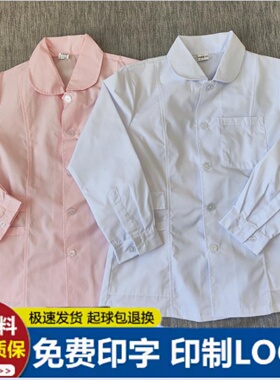 分体短款护士服女浅蓝色娃娃圆领长袖短袖白色工作服夏季两件套装