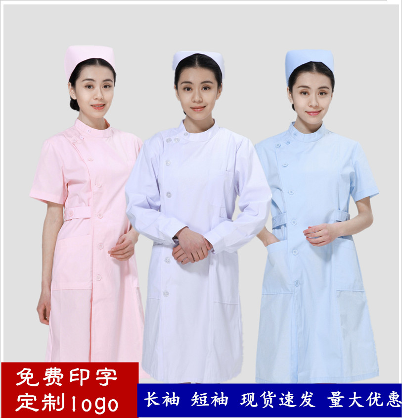 夏装短袖女偏襟护士服卫校实验服长袖白大褂蓝粉色冬装药店工作服,女装/女士精品,医护制服,淘宝优惠券,粉丝福利购,淘宝优惠卷