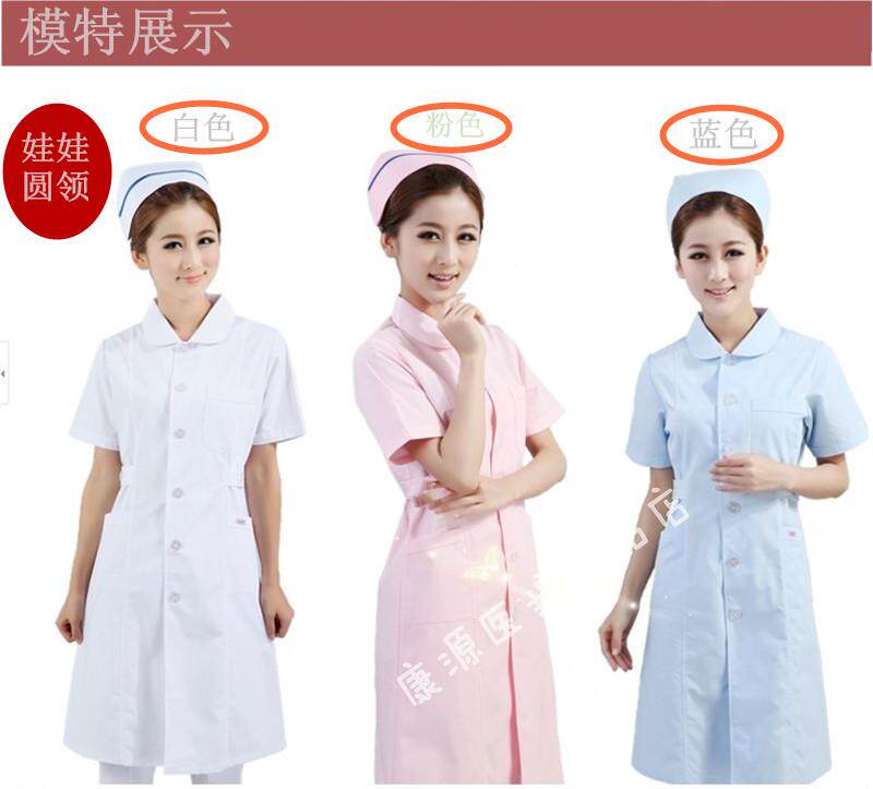 Tenue infirmière - Ref 1857970 Image 3