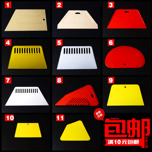 工具加硬粘贴塑料墙布专用刮板