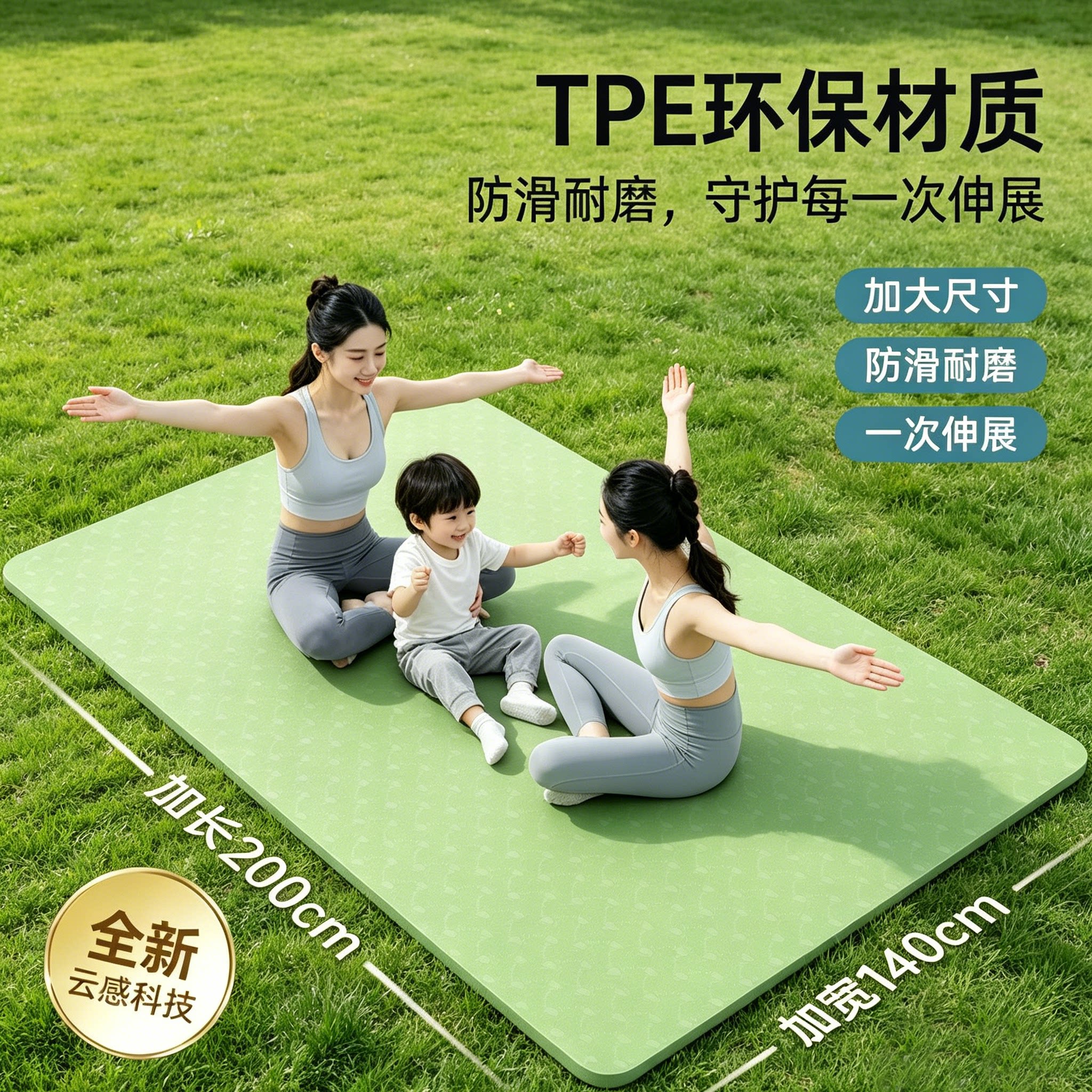 超大双人瑜伽垫加厚12mm加宽学生地垫家用健身跳舞减震儿童午睡垫