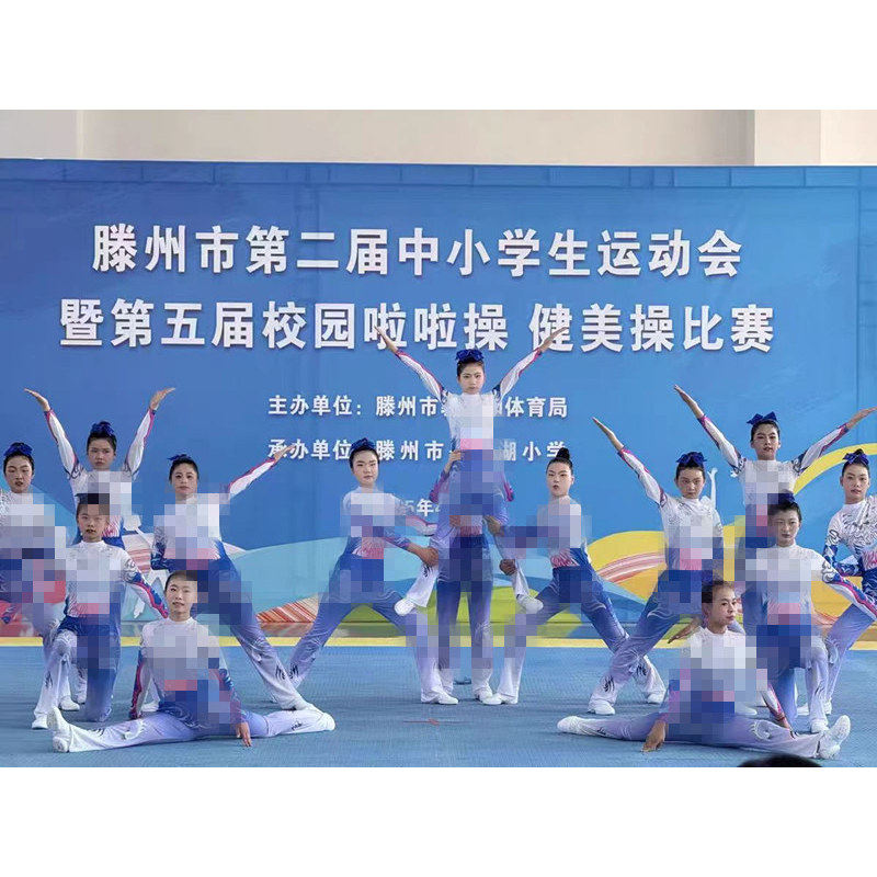 啦啦操拉拉队健美操服装