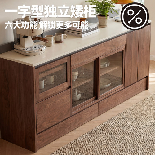 中古风黑胡桃木餐边柜半高下柜
