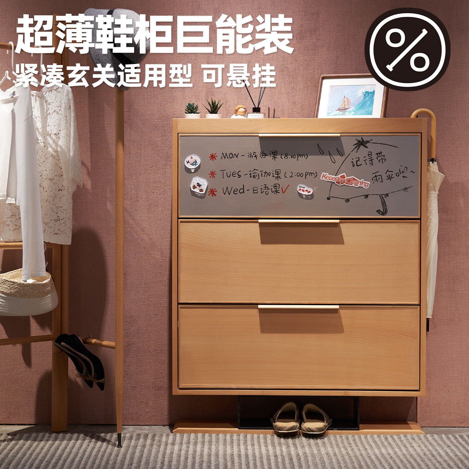 壹佰木榉木鞋柜北欧客厅家用超薄多层翻斗鞋柜门口大容量玄关柜子