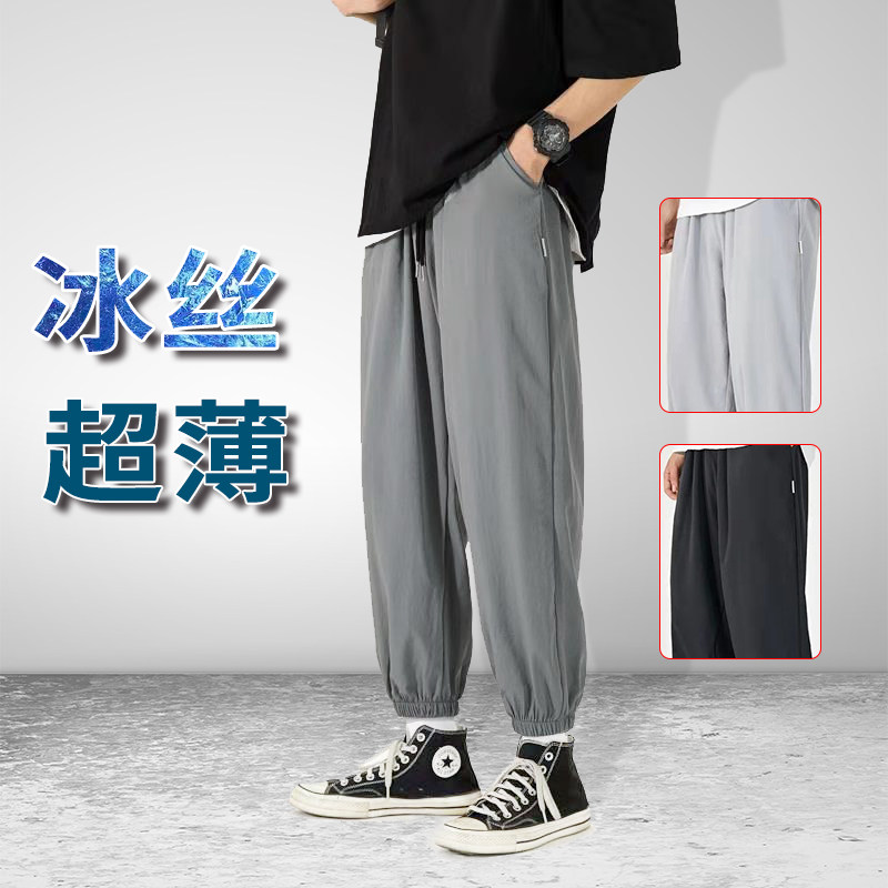 跑量款休闲裤男薄款时尚宽松大码束脚裤XZ313B-1--K09-P20图片
