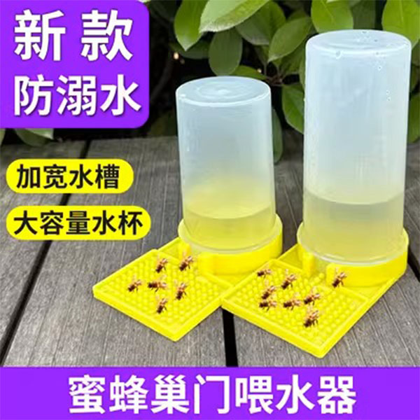 蜜蜂饲喂器中蜂喂糖器巢门箱外专养蜂巢础