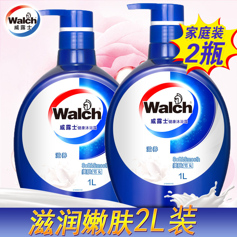 威露士健康沐浴露滋养美肤1L*2瓶留香套装泡沫丰富易冲洗自然清香|ruв категории туалетные чище/санитарно - гигиенических салфеток/бумага/Ароматерапия, шампунь/человек чистой, Очистка тела, гель для душа - от Buy2taobao.com для оказания профессиональной услуги покупки агента Taobao