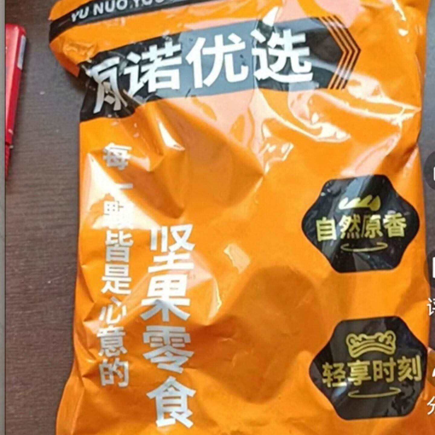 【净重】天津特产优质油炸兰花豆香酥下酒菜蚕豆无干燥剂