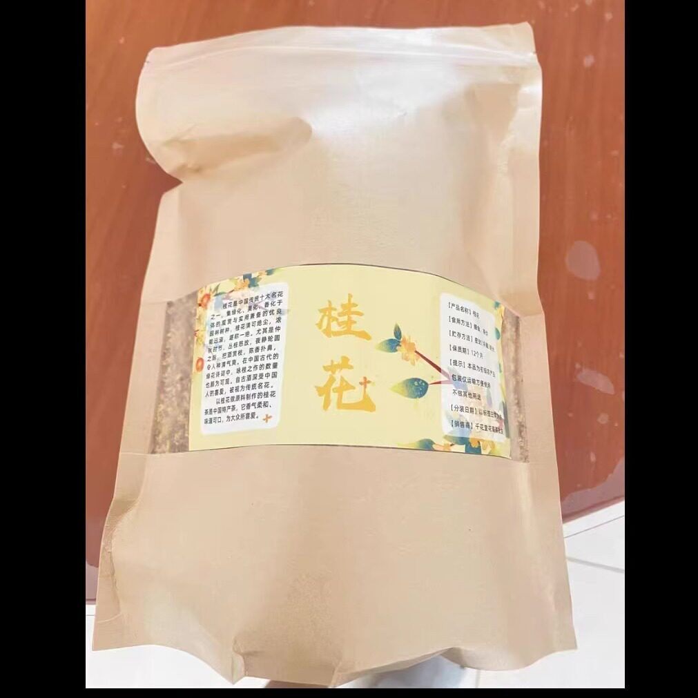 正品8A级桂花茶500g新货特级新鲜可食用桂花干泡酒商用桂林金桂花