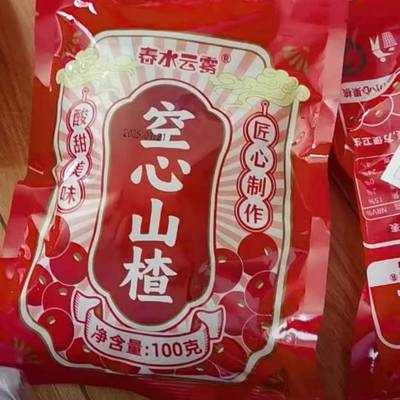 春水云雾兵王的炊事班空心山楂果干酸甜软糯农家无核休闲小零食脯