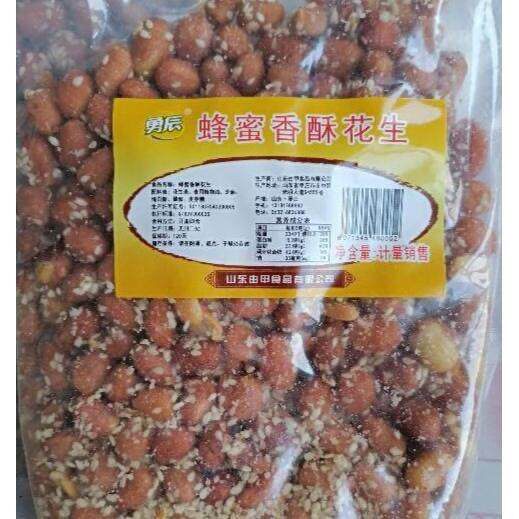 新货勇辰散装蜂蜜花生下酒菜零食小吃多味香酥琥珀袋装椒盐散装金