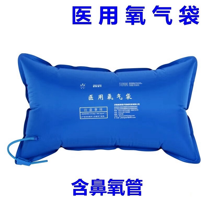 氧气袋大容量含鼻氧管