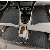汽车脚垫四季 副垫防水防滑易清洗地毯绒面丝圈车垫 通用大包围上