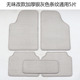 通用汽车脚垫纯色地毯式 保护垫防水防滑车垫全包围副垫易清洗绒面