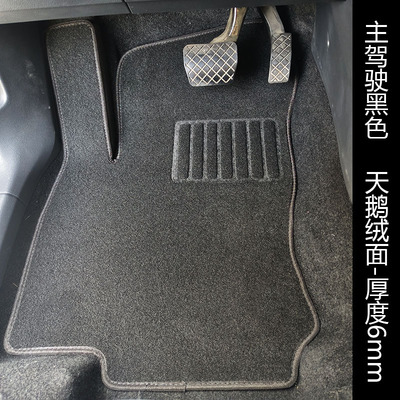 绒面脚垫可根据车型定制专车专用