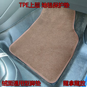 汽车脚垫通用绒面车内防脏垫易清洗防水防滑TPE全包围上层地毯垫