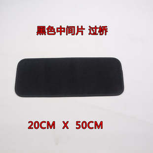 汽车通用脚垫后排中间片皮革中间过桥商务车米色绒面单片定制黑色