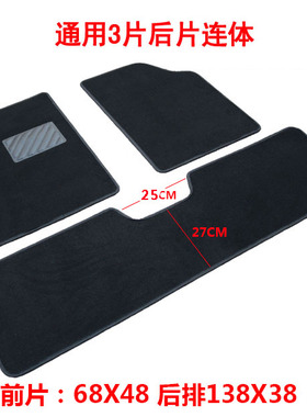 汽车脚垫通用防水防脏地垫新能源保护垫绒面连体地毯车副垫易清洗
