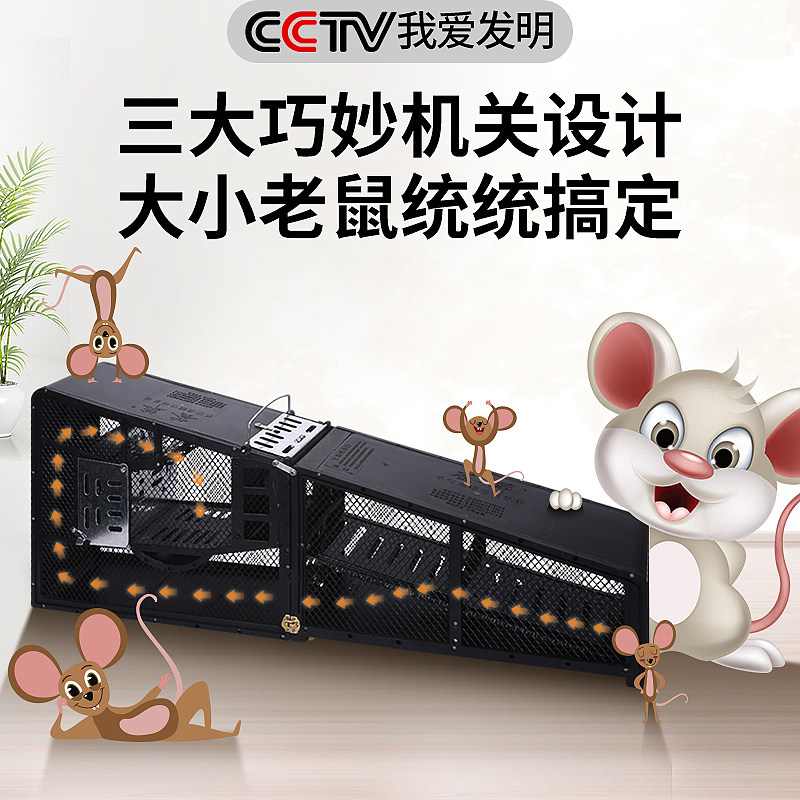 쥐덫 쥐 우리 유물 가정용 쥐 킬러 강력한 쥐덫 철 함정 효율적 완전 자동