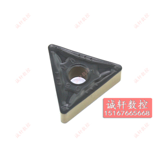 钢件数控刀片TNMG160404 ZDS101