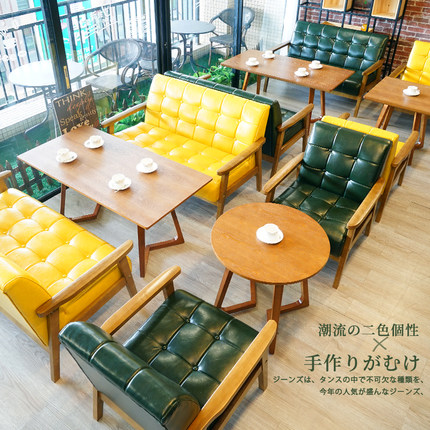 咖啡厅甜品店沙发桌椅组合奶茶店休息区简约休闲书吧双人沙发卡座